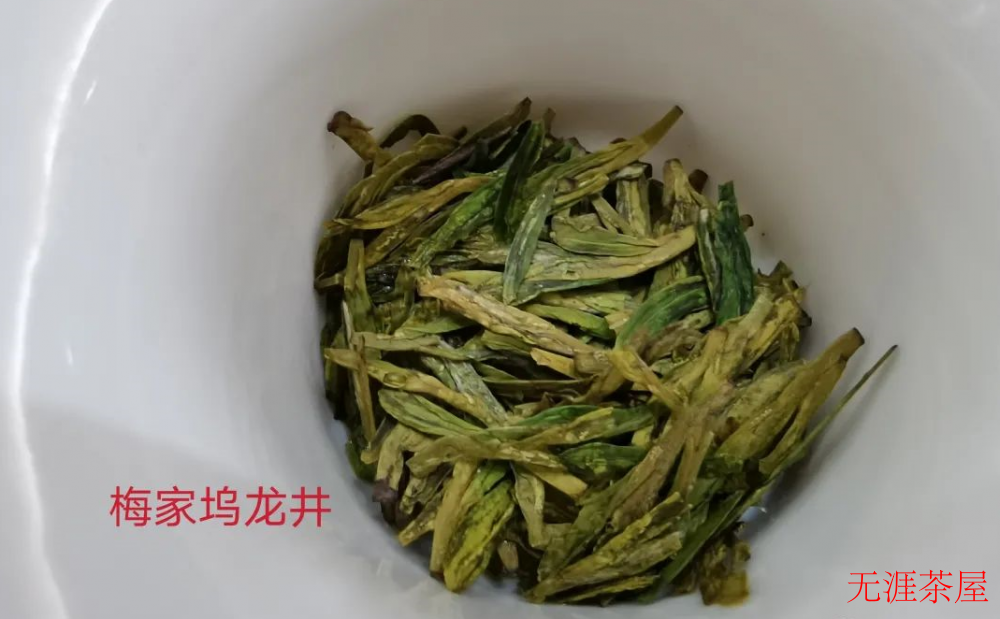梅家坞龙井特点