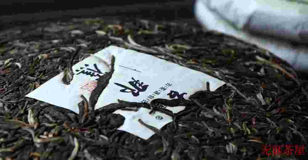 那蕉古树茶的特点