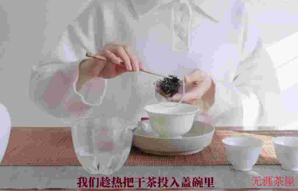 滇红茶的泡法