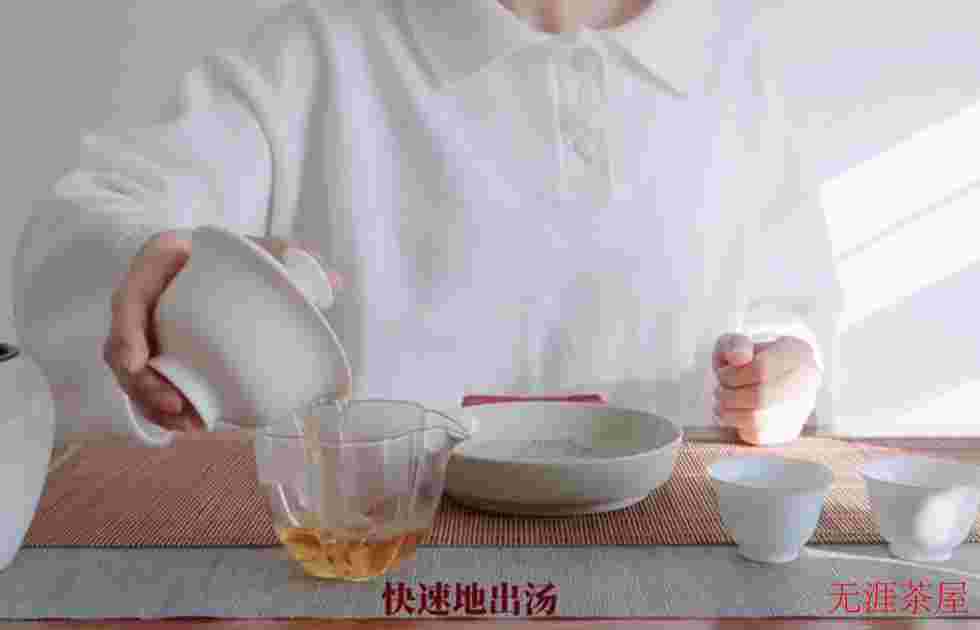 滇红茶的泡法