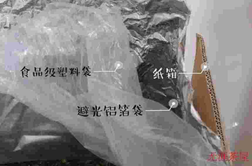 白茶紧压茶执行的标准是什么