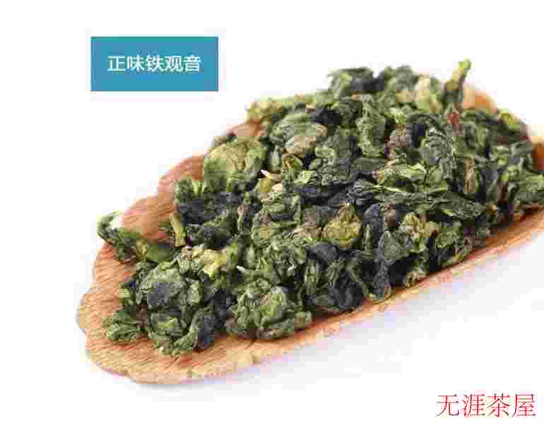 正味的铁观音和消青铁观音有什么区别