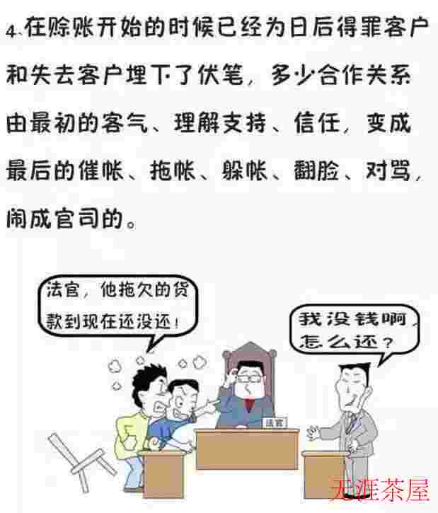 从2019茶行业现状看茶行业困局与发展趋势