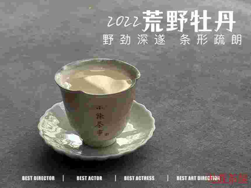 白牡丹清凉、白毫银针固本、寿眉花香，那什么样的白茶是冰糖甜？