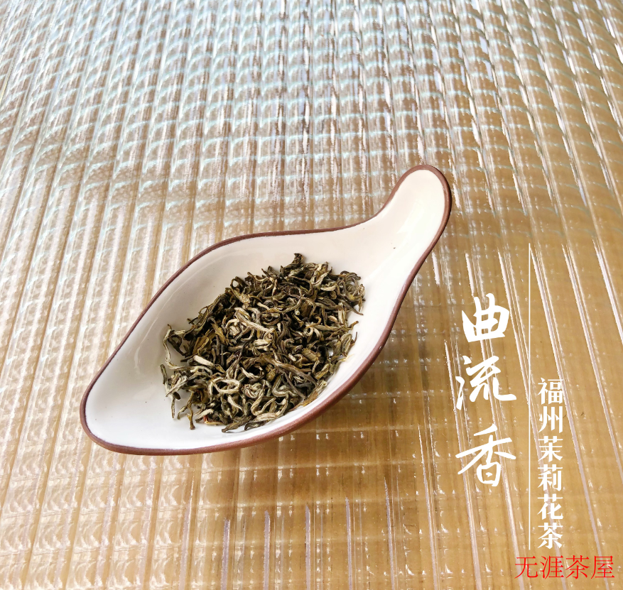茉莉花茶几窨是什么意思