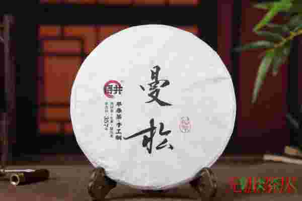 曼松普洱茶的特点，产量稀少/口感甜润(极品贡茶)