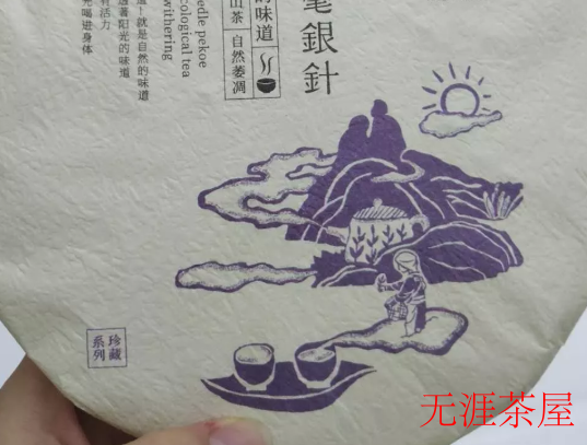白茶的功效与作用及禁忌汇总（详解注意事项，让你喝出健康）