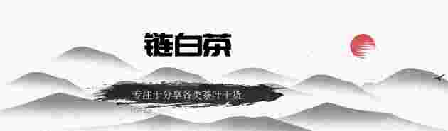 外国人眼中的10大名茶，中国茶就占了5席[世界十大茶叶]