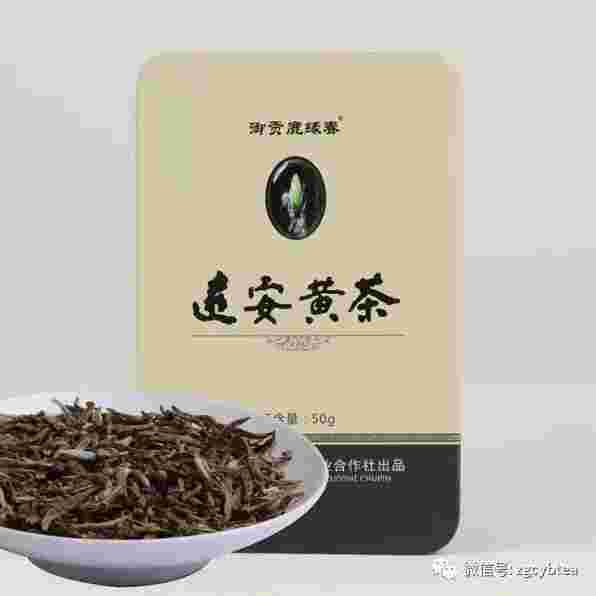 茶叶榜丨特级远安黄茶：带鱼子泡[远安黄茶]