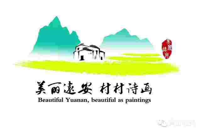 4月10日，来远安品极品黄茶[远安黄茶]
