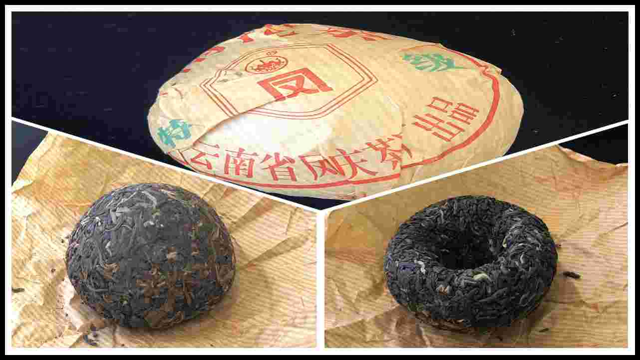 《老徐鉴茶》184期：2005[滇红沱茶]