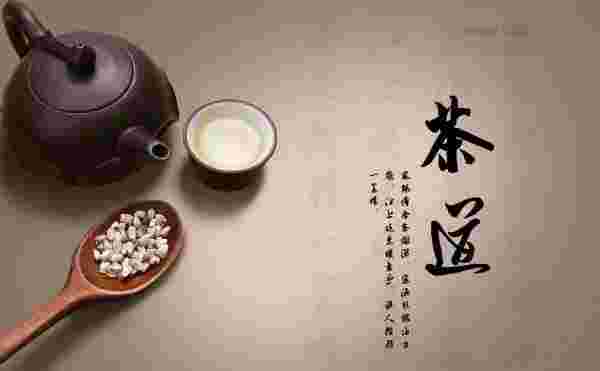 茶艺不等于茶道，茶艺和茶道有联系也有区别