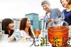 立顿红茶