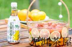 花果茶