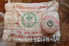 大益茶官网每日价格