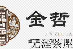 男人补肾壮阳喝什么茶