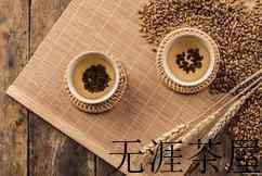 熟大麦茶的功效与作用